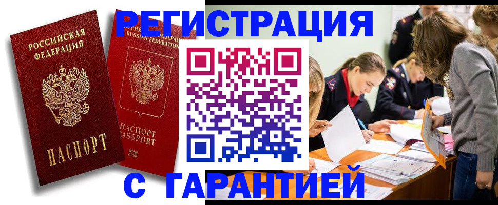 пропишу в квартире в Артёмовском